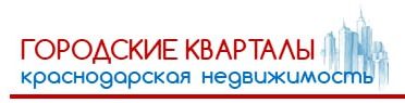 Городские кварталы