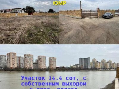 Напротив ЮМР