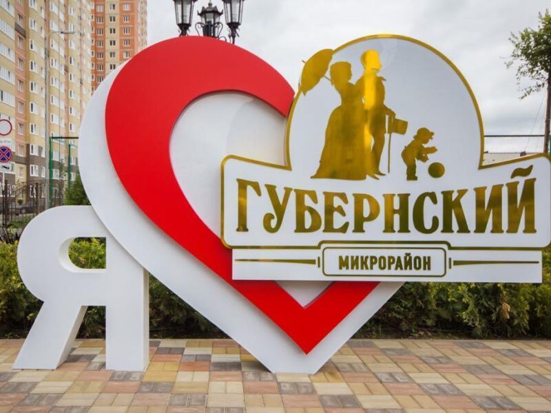 Яцкова 15/2