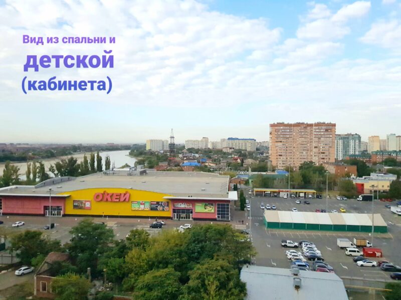 Минская 122/2