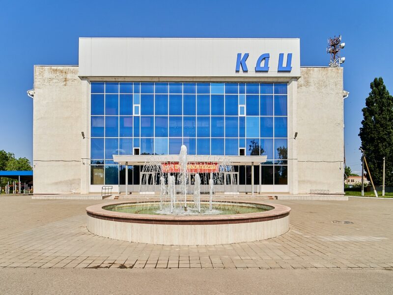 Котовского ул.