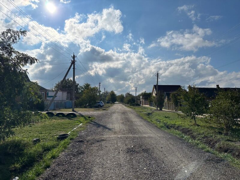 Центр