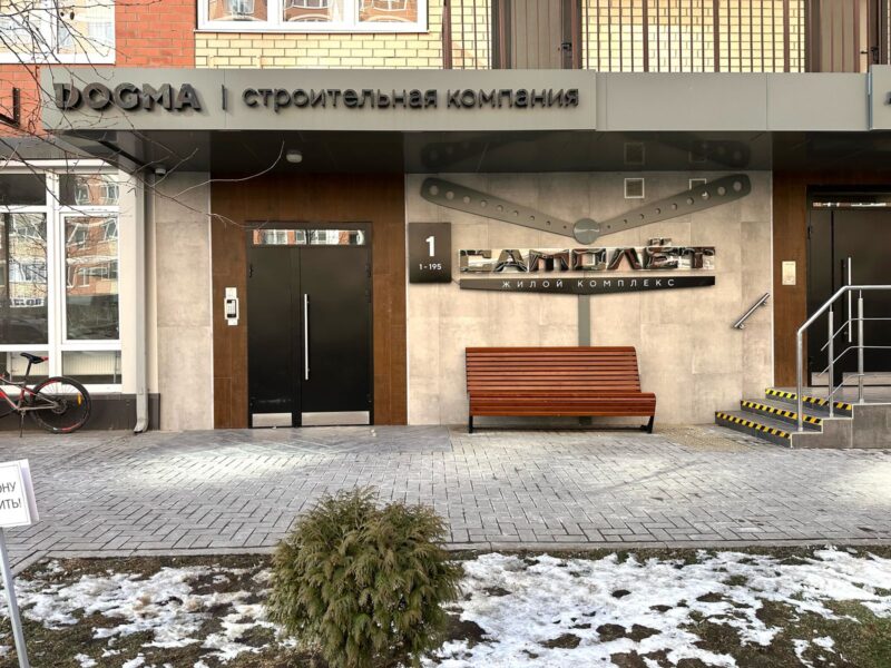 Западный Обход 39/2 к7