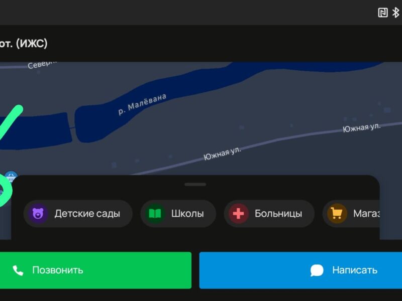 хутор Иногородне-Малеваный, Южная 49а