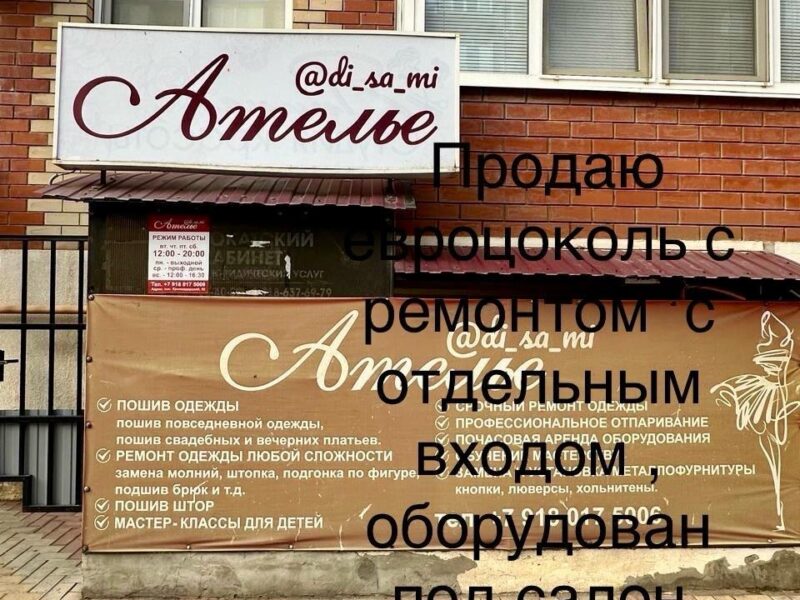 Пос. Краснодарский 69