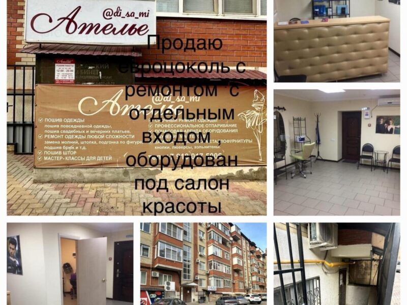 Пос. Краснодарский 69
