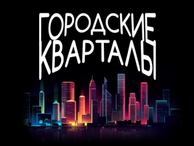 СТ Урожай