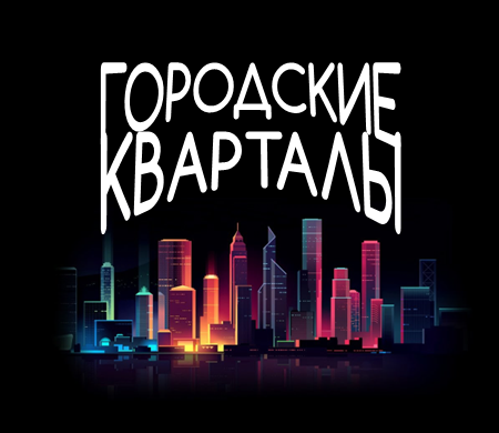 СТ Урожай