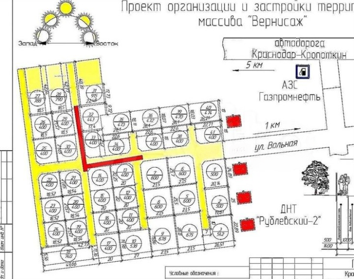 Р-н КП Рублевский
