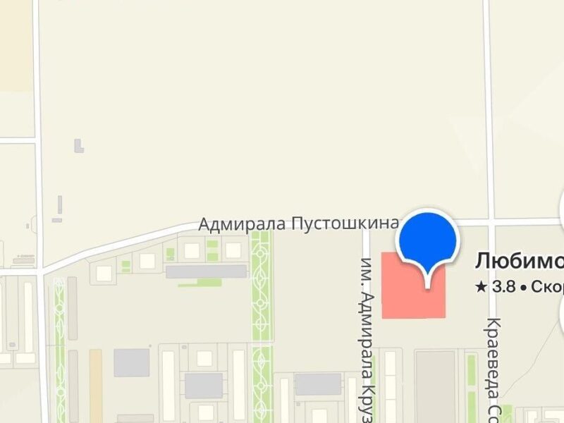 Лоцмнская