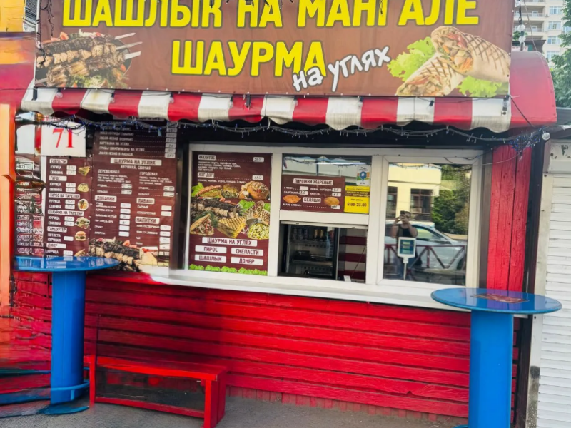 Ул. Российская