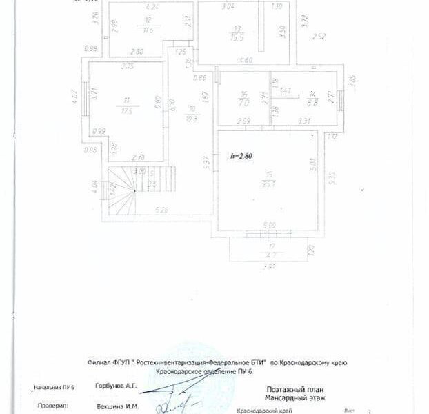 4-й Кореновский проезд