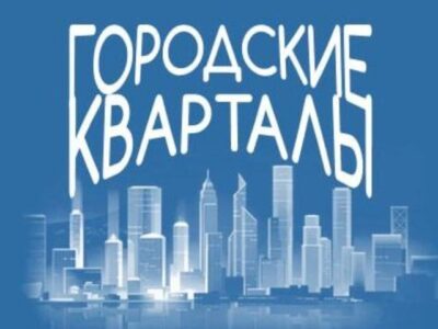 Рихарда Зорге ул.