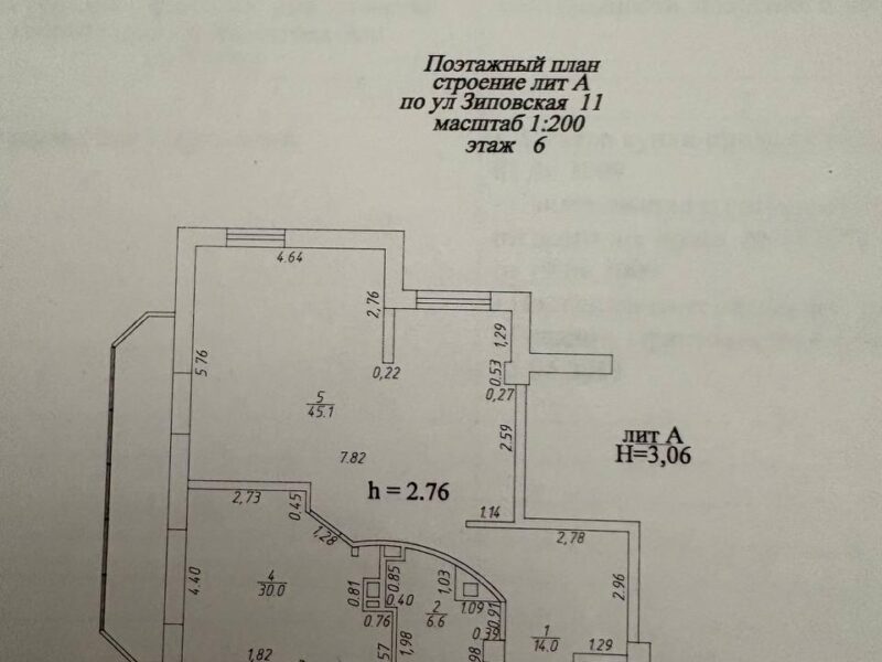 Зиповская 11