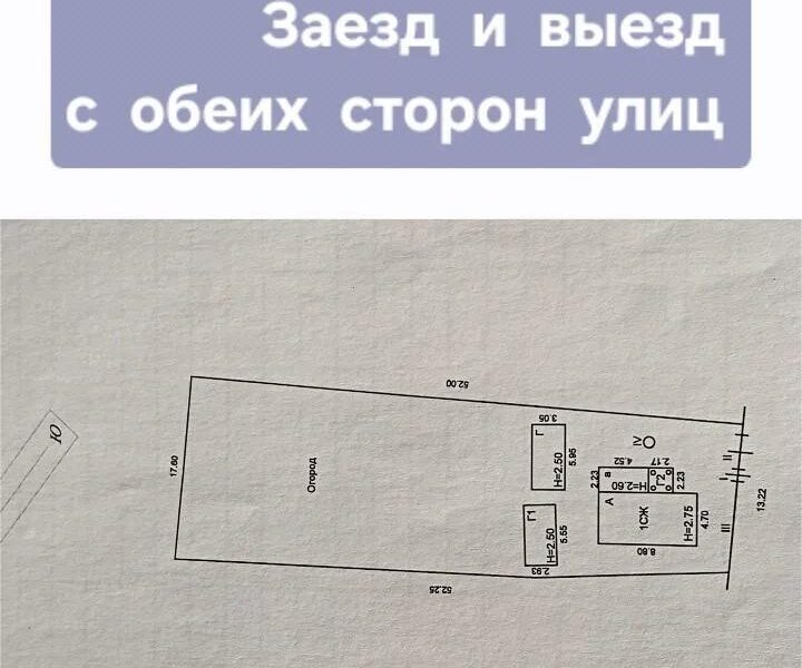 Ул. Революционная