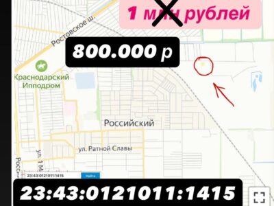 Полевая ул.