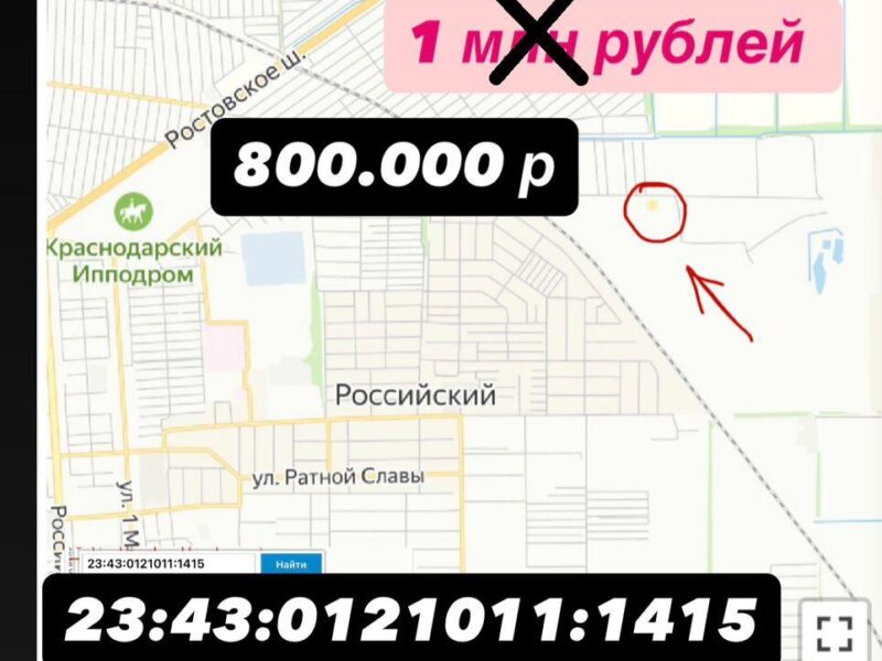 Полевая ул.