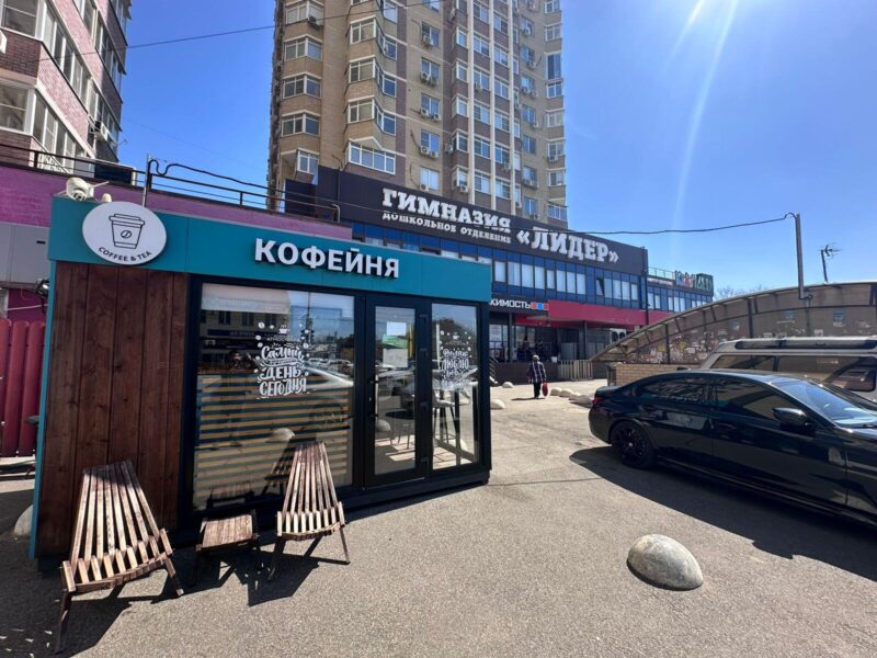 Российская 72/1