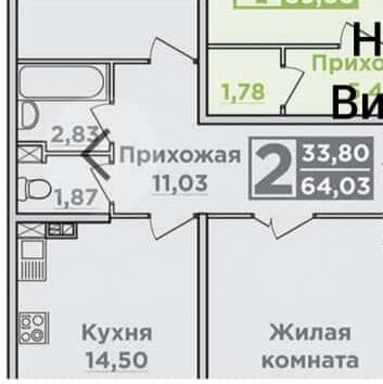 Виктора Нарыкова 10