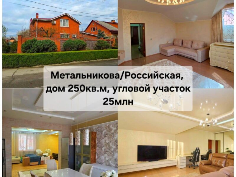 Тебердинская ул.