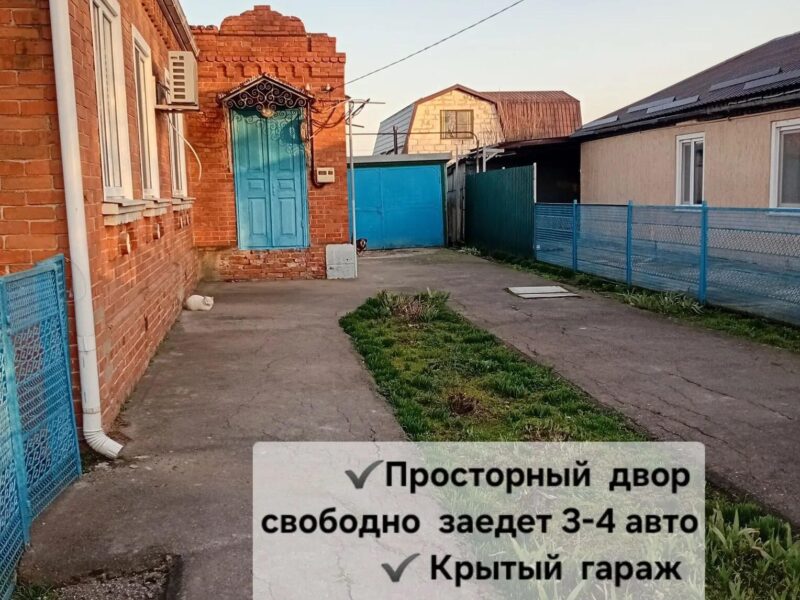 Ул. Революционная