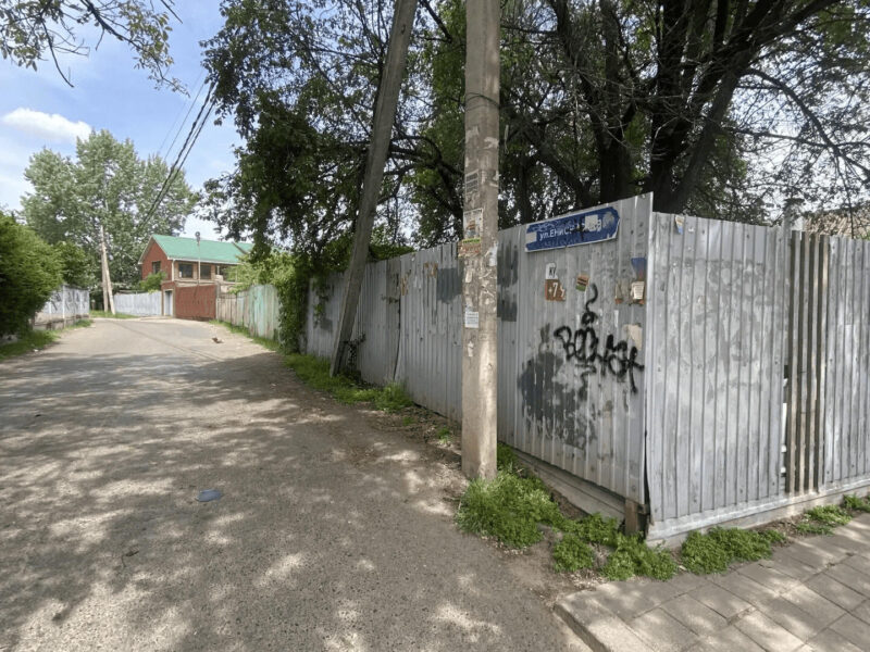 Ул. Селезнёва