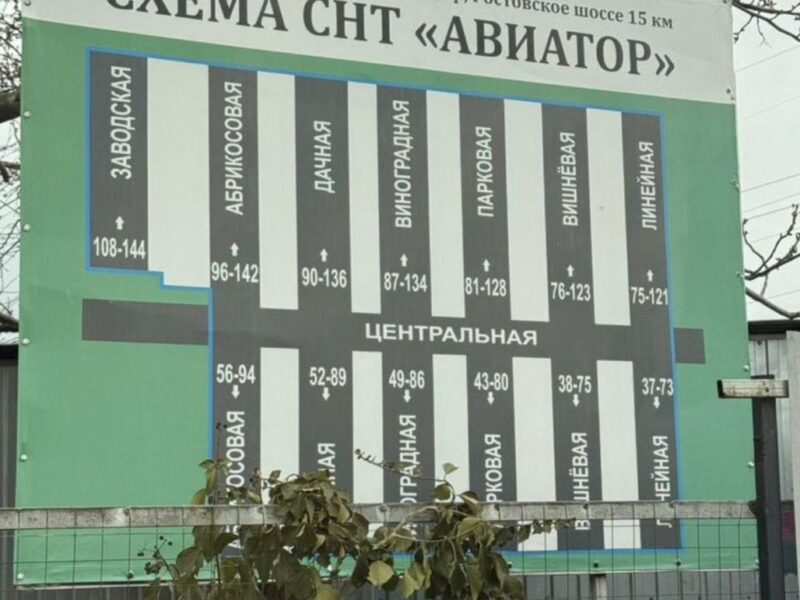 СНТ Авиатор, Вишневая ул.