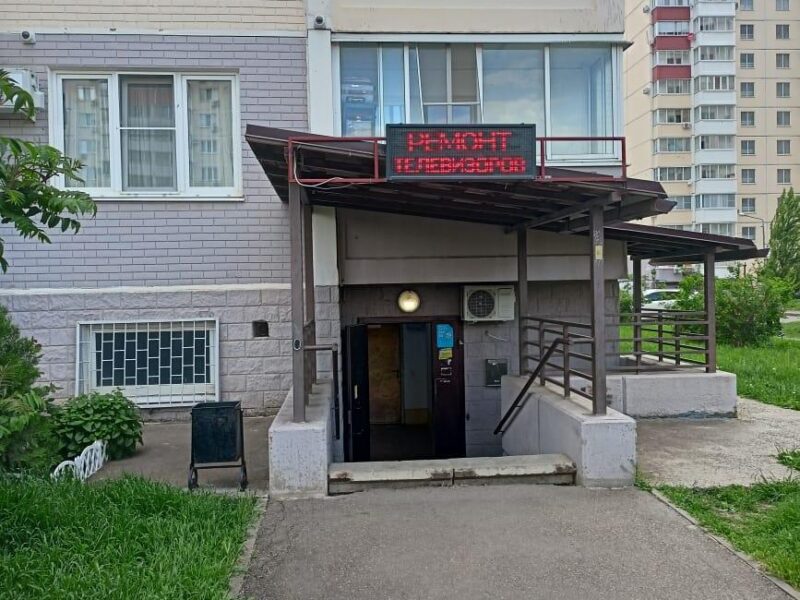 Душистая 37