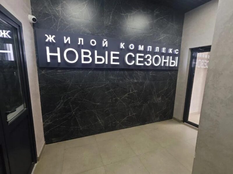 Ул. Скандинавская, 1, к7