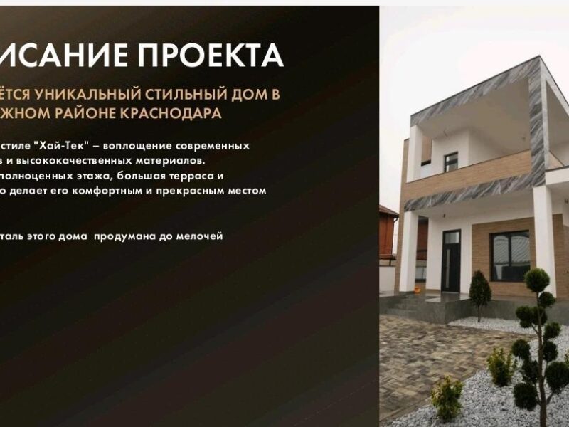 Ул. Власова