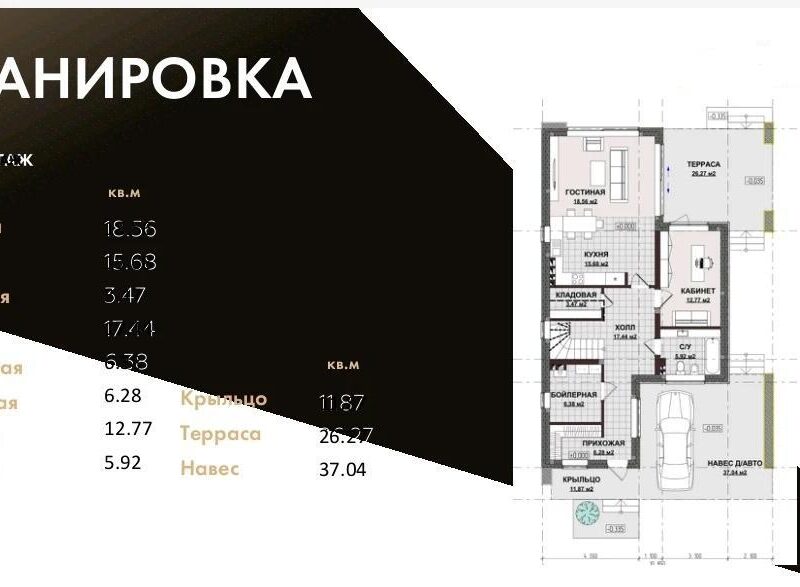Ул. Власова