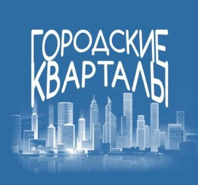 КП Южная Столица, ул. Белореченская
