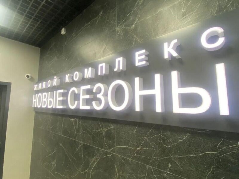 Ул. Скандинавская, 1к1