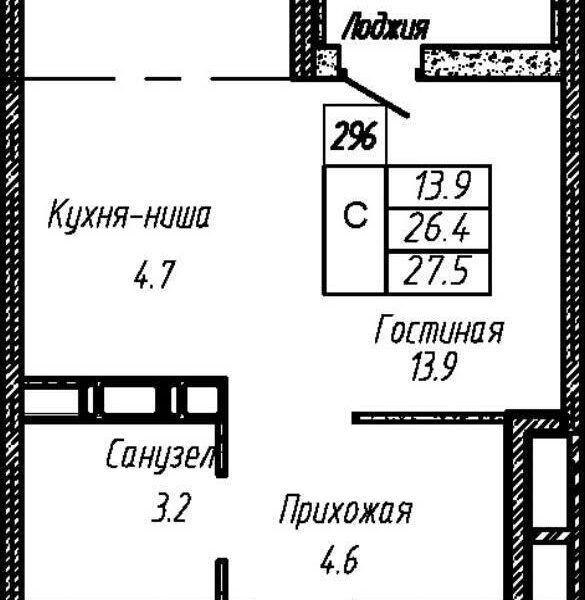 Ул. Ахеджака, 20