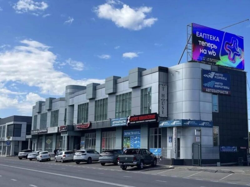 Ул. Новороссийская, 3/12