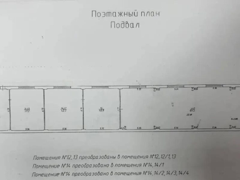Ул. Новороссийская, 3/12