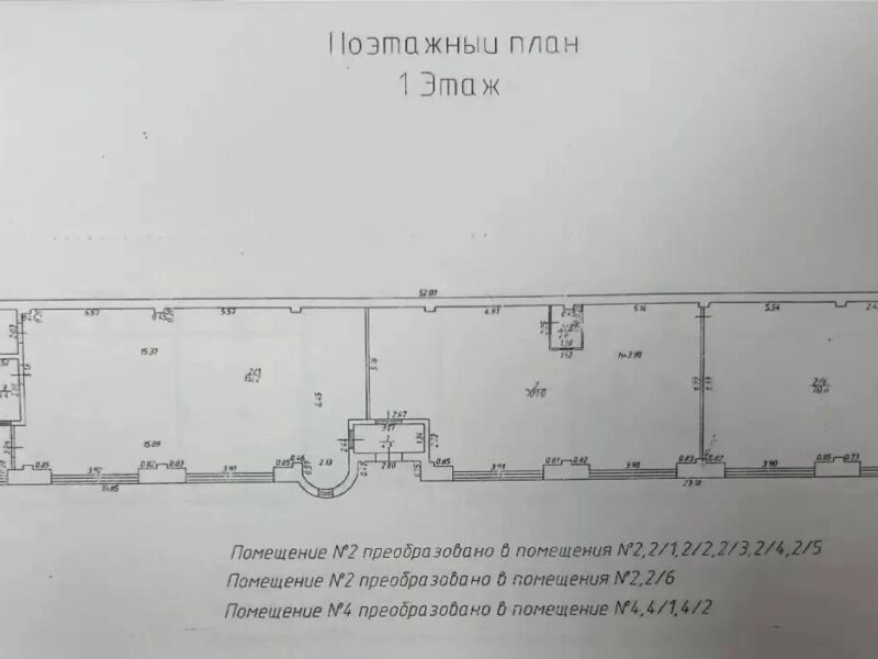 Ул. Новороссийская, 3/12
