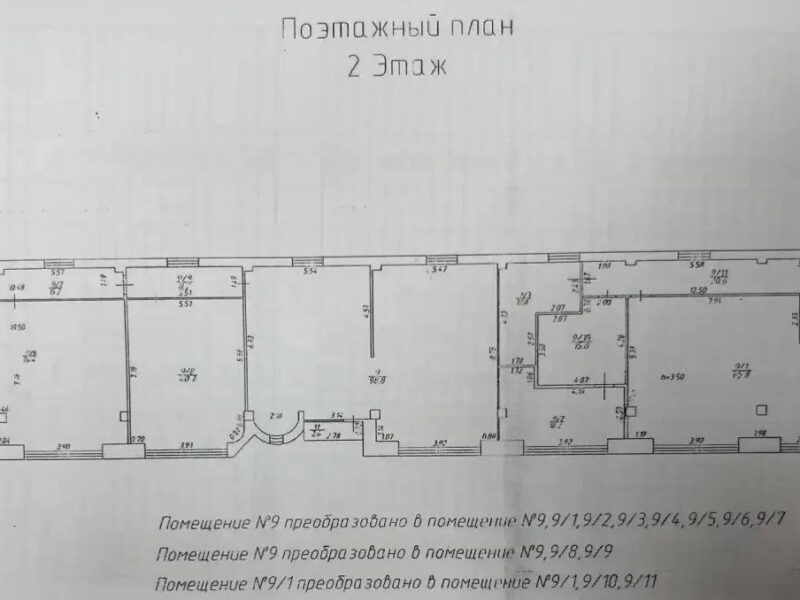 Ул. Новороссийская, 3/12