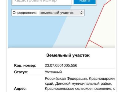 село Красносельское, переулок Кубанский