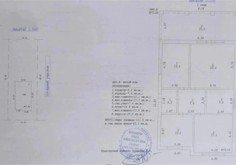Ул. Таманская