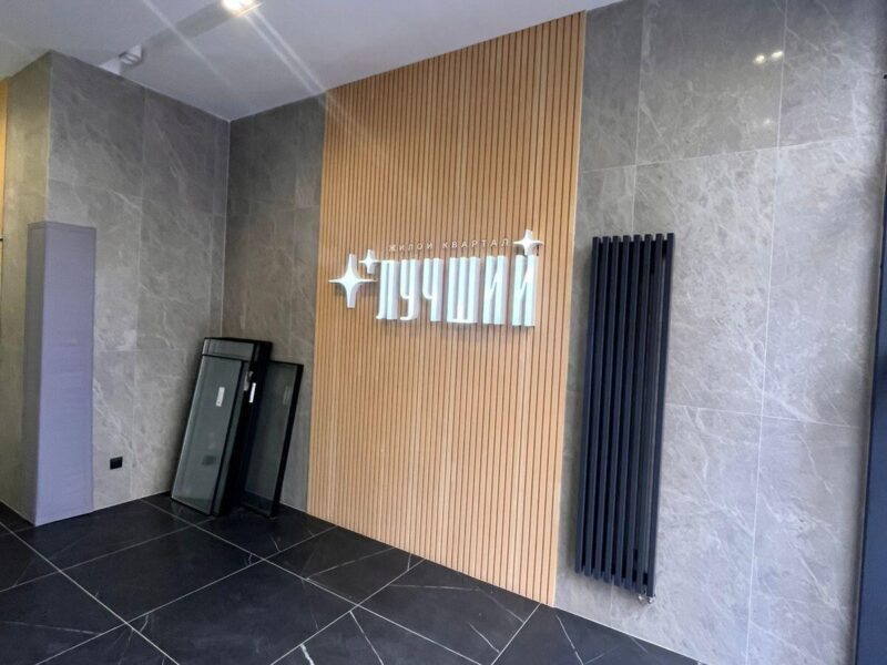 Ростовское шоссе 30/7